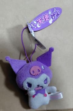 推しにときめく♪マスコット　クロミ