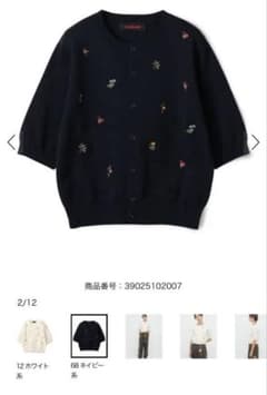CABaN GREEN SHOWER エンブロイダリーハーフスリーブカーディガン