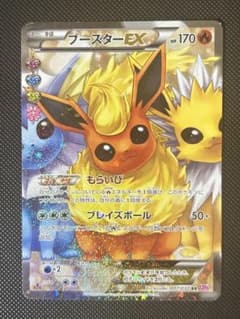 ブースターEX RR CP3 ポケキュンコレクション 007/032 - メルカリ