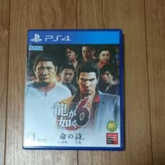 PS4龍が如く6のサムネイル