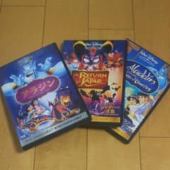 アラジン スペシャル・エディション DVD  3部作セットのサムネイル