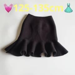 【125-135cm】キッズ マーメイドスカート 黒 ニット 動きやすいのサムネイル