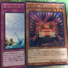 遊戯王カードのサムネイル