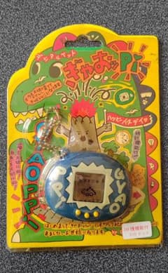 デジタルペット ぎゃおッPiのサムネイル