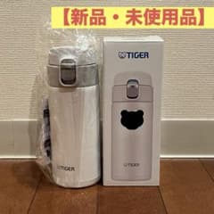 【未使用品】水筒 TIGER マグボトル 360mlのサムネイル