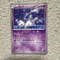 ミュウ CP5 幻·伝説ドリームキラコレクション 016/036 - メルカリ