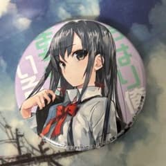 俺ガイル ぽんかん⑧展 缶バッジ 雪ノ下雪乃 - メルカリ