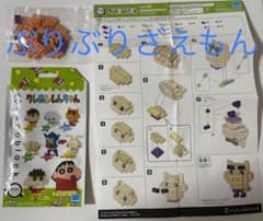 クレヨンしんちゃん　ナノブロックのサムネイル