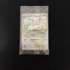 ポケモンキッズ 15周年 プロモ チラチーノ 未開封 ポケモンカード BW