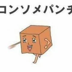 ヘルニア様 専用のサムネイル