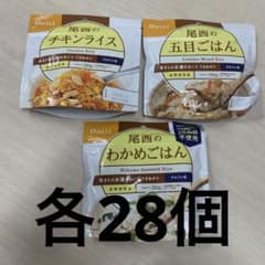 わかめご飯　チキンライス　五目ごはん　84個　尾西食品　非常キャンプ　アルファ米 わかめご飯 チキンライス 五目ごはん 84個 尾西食品 非常キャンプ