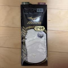 ミズノプロ 守備用手袋 右手用のサムネイル