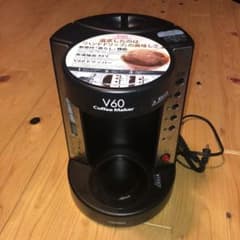HARIO V60 コーヒーメーカー　珈琲王　ハリオのサムネイル