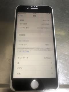 iPhone8 64GB(simロック無)のサムネイル