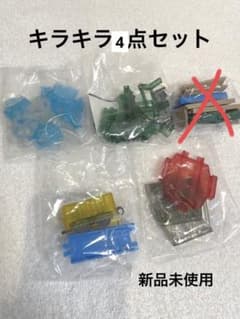 カプセルプラレール　クリアキラキラ系4点セット　26のサムネイル