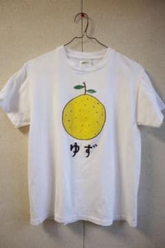 ゆず 初期 グッズ ゆずTのサムネイル