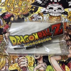 ドラゴンボールZ アクリルロゴディスプレイのサムネイル