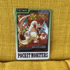確認用※ 【PSA8】リザードン ポケモンカードダス バンダイ - メルカリ