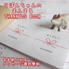 はらぺこ様専用のサムネイル