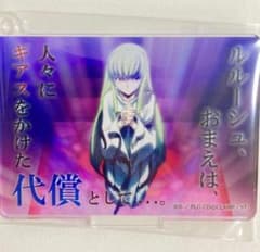 コードギアス C.C. 名言場面写キーホルダー アクリルスタンド TSUTAYA
