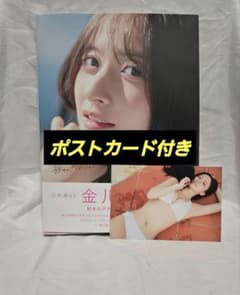 乃木坂46 金川紗耶 「好きのグラデーション」 ポストカード付きのサムネイル