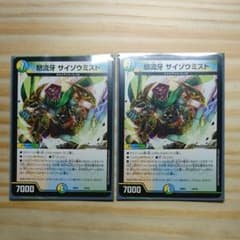 Y.T様専用のサムネイル