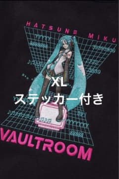 専用出品ですのサムネイル