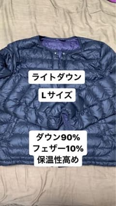 ライトダウンのサムネイル