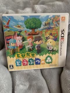 3DS とびだせどうぶつの森のサムネイル
