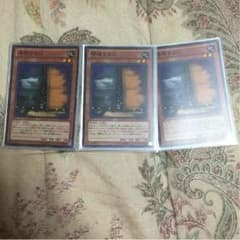 遊戯王 増殖するG LOWさん様専用のサムネイル