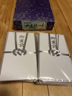 御霊前 不祝儀袋 香典袋 30枚セット 高級佛事用 御金封 未使用のサムネイル