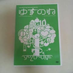 ゆず ライブDVD ゆずのねのサムネイル