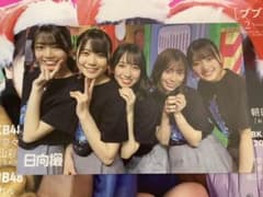 日向撮　特典　ポストカード　くまざわ書店のサムネイル