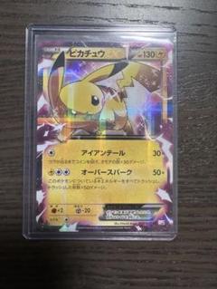 ポケモン - ピカチュウEX CP2 美品】ポケモンカード ピカチュウex 1ED cp2 - メルカリ