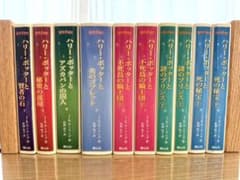 文庫版 ハリーポッター 全巻セットのサムネイル