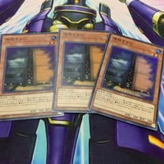 遊戯王 増殖するＧのサムネイル