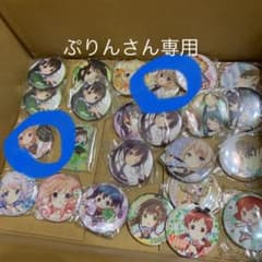 ココシャロセットのサムネイル