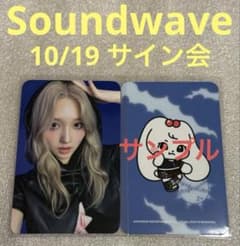 ATEEZ アチズ withmuu ラキドロ トレカ 全メンバー セット