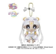 劇場版「美少女戦士セーラームーンCosmos」 ボールチェーンマスコットのサムネイル