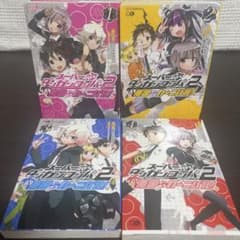 全巻初版／非売品付】スーパーダンガンロンパ2 南国ぜつぼうカーニバル