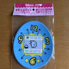たまごっちプレートのサムネイル
