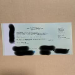 モンスターバッシュ　モンバス　駐車券　駐車場　8/24 日曜日のサムネイル