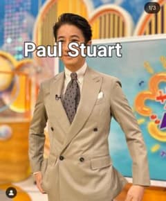 Brand new Paul Stuart circle jacquard tie