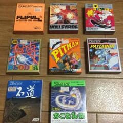 新品未開封 ゲームボーイ 8個セット ファミコンのサムネイル