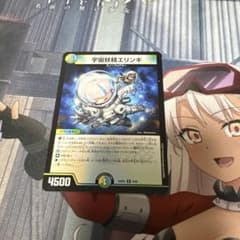 デュエルマスターズ 宇宙妖精エリンギのサムネイル
