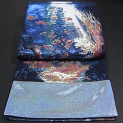 期間限定大幅値下げ！新品 豪華 西陣六通柄袋帯 海の世界【綿芯御
