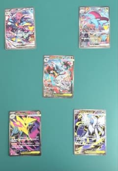ポケモンカードSAR メガルカリオex ゲッコウガex ボーマンダex等