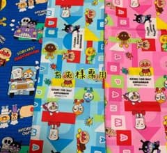 ちむ様専用のサムネイル