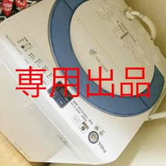 あやぱんまん様専用☆のサムネイル