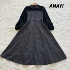 24AW 極美品 アナイ シアーコンビフレアワンピース 切替 ロング丈 黒×白S 24AW 極美品 アナイ シアーコンビフレアワンピース 切替 ロング